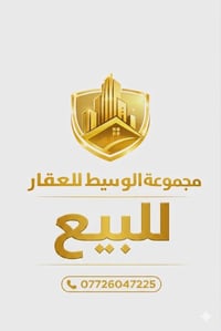 الحيدرية • ٢٨٠م • شارع السير وليم