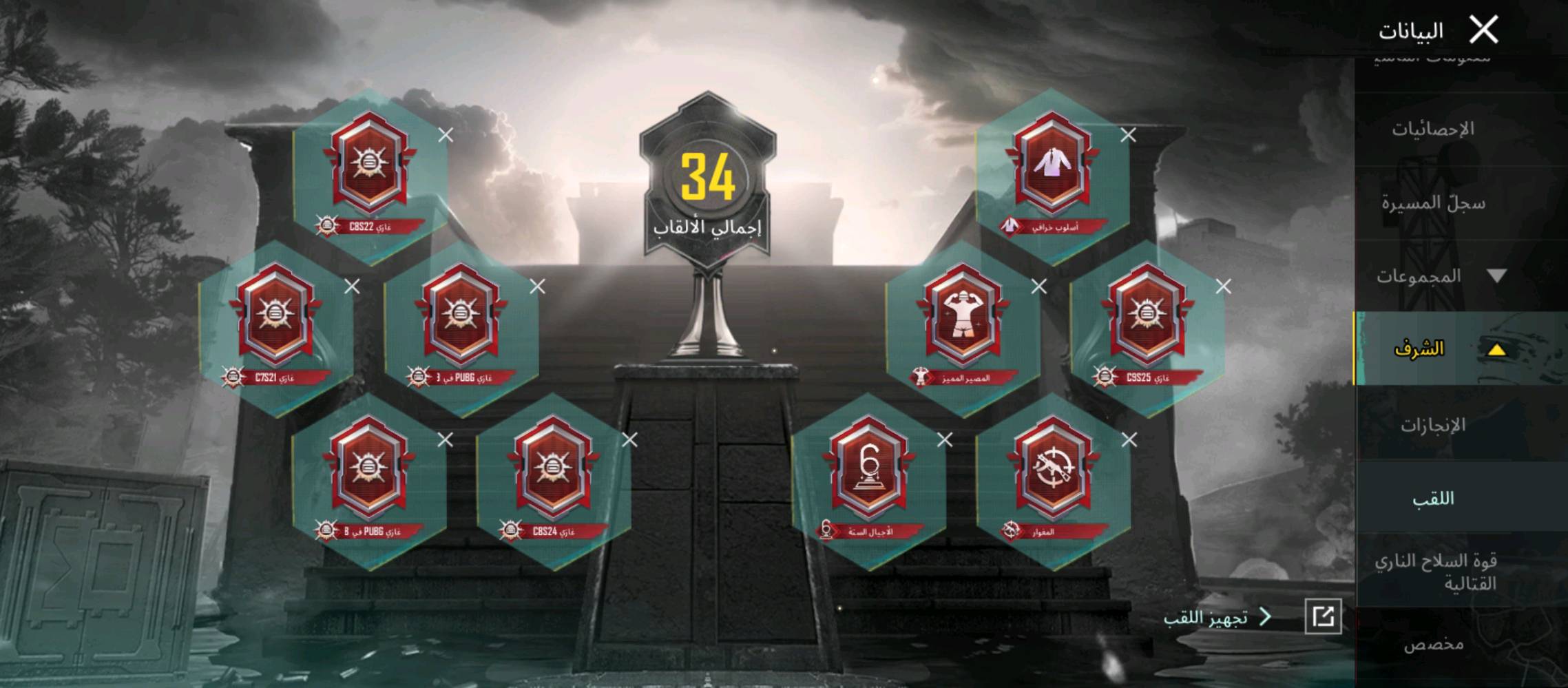 حساب ببجي للبيع مكاني نجف الكوفه . كامل المواصفات كونكرات  وكلشي موضوح بلفديو ربط نضيف غوغل وربط داخلي ايميل فقط السعر 190 وبي مجال. تواصل  واتساب. ***********/+/***********
ملاحظه بيع وجه لوجه بدون مراوس