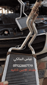 #تعاني#من#التدفئه#ضعيفه ‼️‼️
سيارتك تنقص مي ❎❎❎❎❎
عندك ليك بالراديتر ولاغي الجوينات❌❌❌❌❌
 ابد لدوخ ويه عباس المالكي كلشي اصلي موجود💯 العمل بحرفيه وبدون فتح دشبول وبااسعار تنافسيه 🔥🔥🔥🔥
كل ما عليك  تتصل وتوصلك كل التفاصيل 👍👍
⚠️ملاحضه السيارات الكوريه فقط
🚗🚕🚗🚕
📌موقعنا بغداد الامين شارع البانزيخانه 
📞***********
كل الهلا بيكم 🌹🌹
