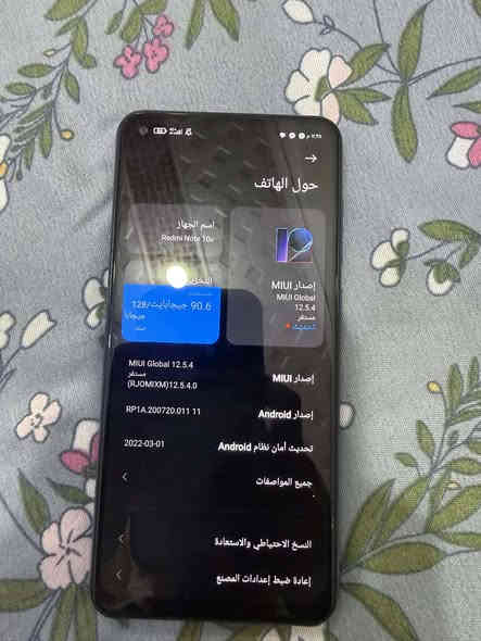 سلام عليكم جهاز ردمي نوت 10x ذاكره ١٢٨. رام ٨ جهاز نضيف شخط مآبي وشرط جهاز مامفتوح أمانة الله يشغل ٦٠فريم والسعر ١٢٥الف قفل وهذا رقمي ***********
مكاني نجف ـ كوفه
