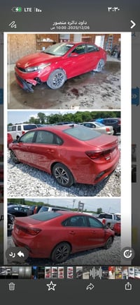 فورتي 2022 رقم معوقين بغداد   نص فول السياره مكفول فقط دعاميه ومصلحه ن...