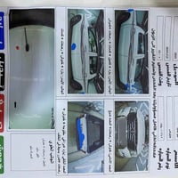 فلاونزا • ٢٠١٥ • رقم بغداد