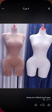 مستعجله على بيع سعر جدا مناسب مكاني الدوره للتواصل واتساب 07726043248