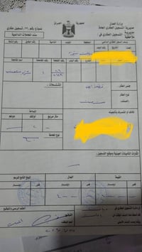 قطعة أرض • برغه • ١٠٠م