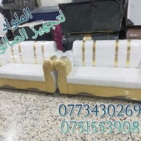 قنفات استراحة • موديلات عصرية • توصيل المحافظات