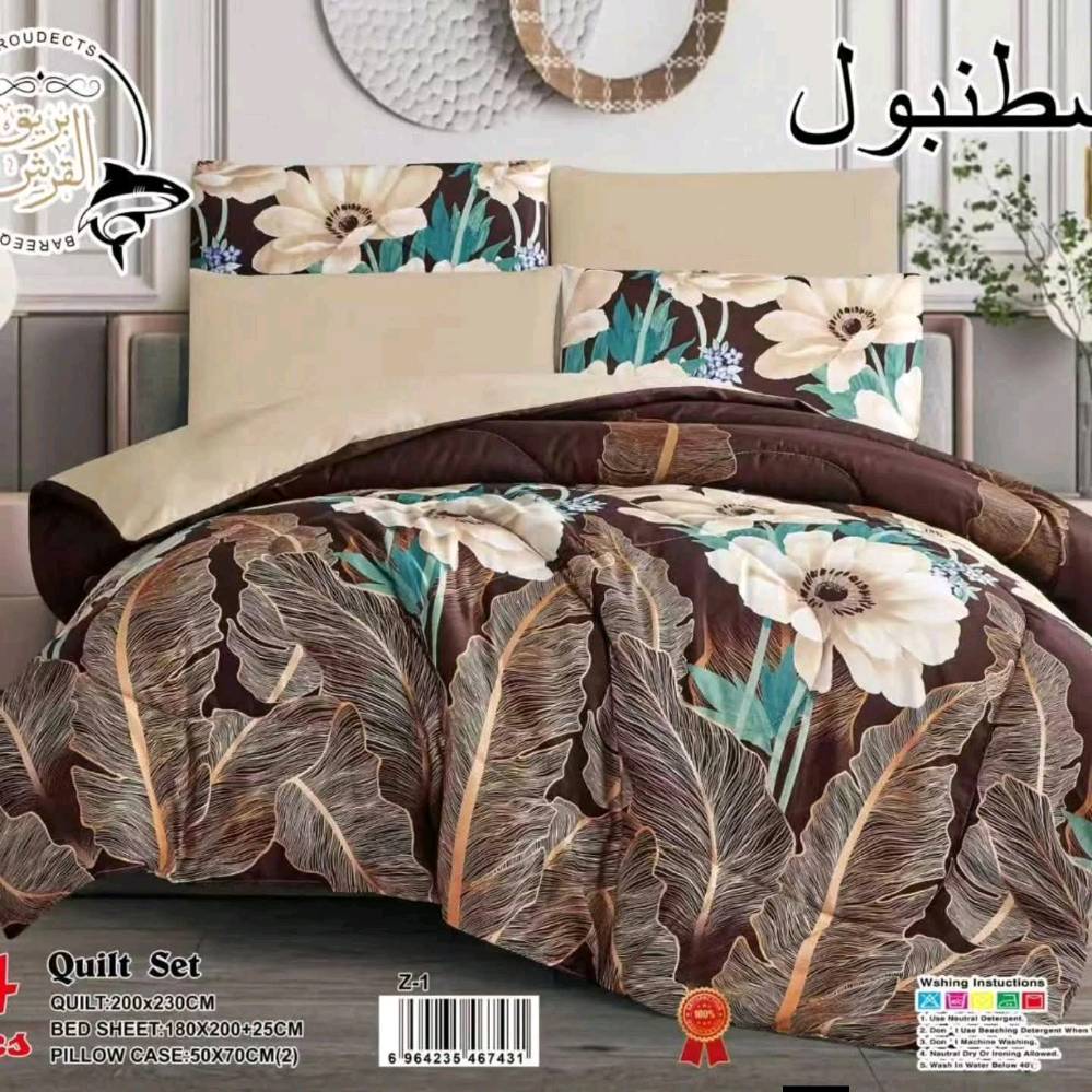 ديباج اسطنبول 6 قطع