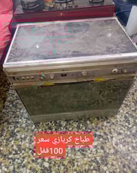 فرن • أم الكبر بغداد • ركن سوري