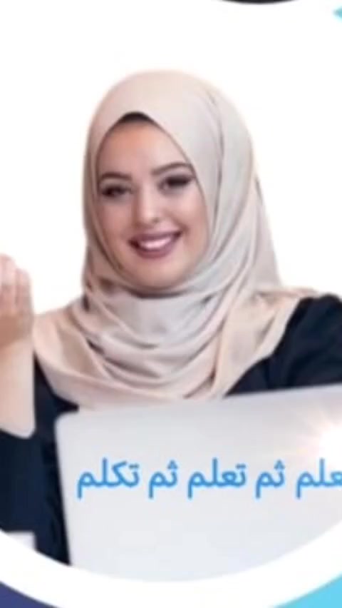 ✨ جمعة مباركة للجميع ✨
في هذا اليوم العظيم…
لا تجعلها فقط راحة للجسد، بل انطلاقة جديدة للروح والطموح 💭
🔹 راجع أهدافك
🔹 قوّي نيتك
🔹 وجدّد طاقتك
لأن النجاح ما ينتظر أحد…
والفرص ما تجي مرتين 👌
اجعل من يوم الجمعة نقطة بداية،
ابدأ بخطوة صغيرة… لكنها صادقة
فكل إنجاز كبير كان يومًا فكرة 💡
💼 لا تؤجل أحلامك
💪 ولا تستهين بقدرتك
🚀 وابدأ اليوم قبل بكرة
جمعتك مباركة… وبدايتك أقوى بإذن الله 🌿
📩 إذا حاب تبدأ طريقك وتتعرف على فرصة عمل حقيقية
تواصل ويانا وخلّينا نساعدك تخطو أول خطوة نحو النجاح
***********##@
#جمعة_مباركة
#تحفيز
#ابدأ_الآن
#فرصة
#نجاح
#تطوير_الذات
