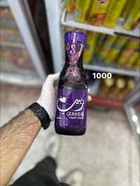 اتوفر وجبه جديد من عصاير  اسواق ايلان مقابيل المستشفى شارع ال60 0750 9...