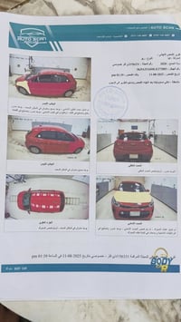 مكلف بالنشر للبيع كيا ريو هاچ باك ٢٠٢٠ ماشية ٣٧  مواصفات  حلوه محرك ١٦...