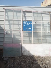 تقييم • ديكور • شغل