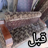 تجديد تخم قنفات • تصليح تخم • تنجيد قنفات • اعادة دوشمة • تنجيد اثاث •...