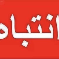 محاضرة مجانية • قواعد انكليزي • مقابل حي العباس