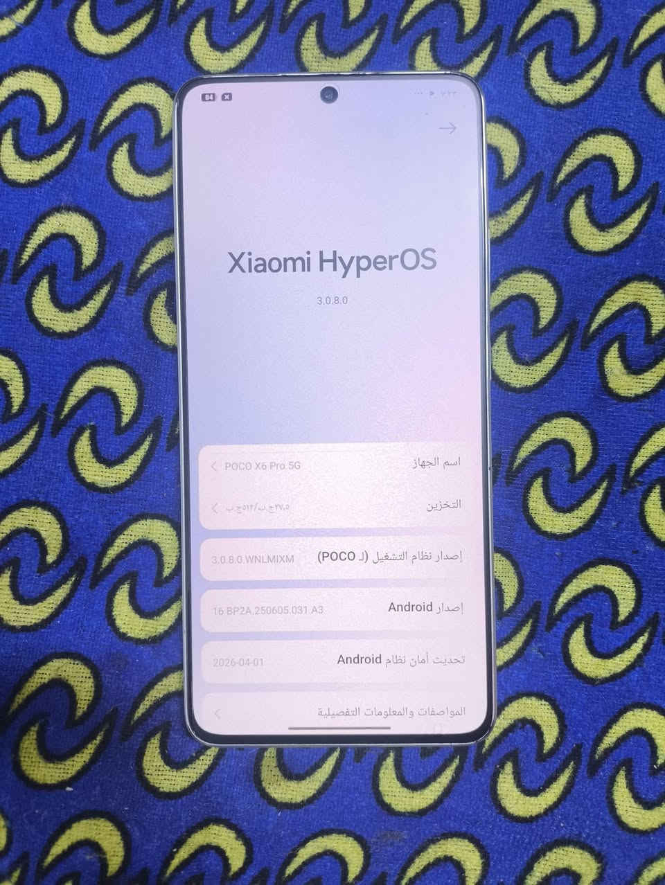 بوكو 6برو ذاكرته 512ايشغل 120فريم بدون ملحقات مكاني البصره


**إذا كنت صاحب هذا الإعلان وتريد حذفه لأي سبب، رجاءا أرسل رسالة إلى الدعم الفني**
