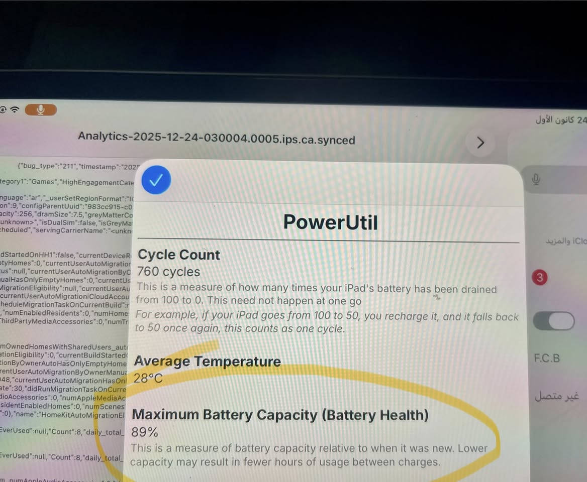 يباد ابرو 2023 ذاكرى 256نضافه فول شخط مابيه كامل ملحقات كارتونه وشاحنه بطاريه 89 سنه
سعره 750 قفل

وتساب او اتصال ***********
