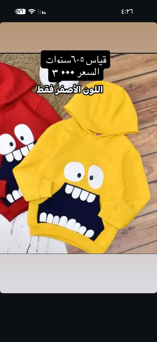 يوجد توصيل لجميع مدن العراق


**إذا كنت صاحب هذا الإعلان وتريد حذفه لأي سبب، رجاءا أرسل رسالة إلى الدعم الفني**