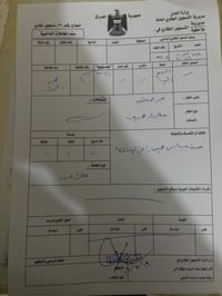 الربيع الثاني • ٢٢٠م • تجاري
