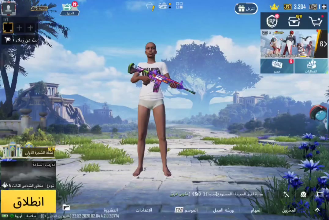 سعره 50 مكاني بغداد


**إذا كنت صاحب هذا الإعلان وتريد حذفه لأي سبب، رجاءا أرسل رسالة إلى الدعم الفني**