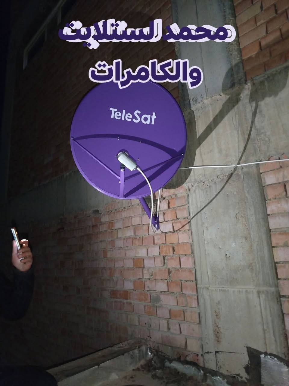 نصب جميع مناطق كربلاء 
صيانه جميع انواع الكاميرات 
نصب بالاجهزه الحديثه بدون كهرباء
تعديل القنوات والبحث ستلايت مجانا
نصب جميع الا قمار 
نصب جميع الكاميرات 
تحديث انواع الستلايت
تحديث جميع انواع الشاشات
تنزيل برامج الشاشات

*********** (يوجد واتساب في الرقم اثير) 
*********** (يوجد واتساب في الرقم اسيا)

https://www.facebook.com/profile.php?id=61558398277617&mibextid=ZbWKwL
#كربلاء
