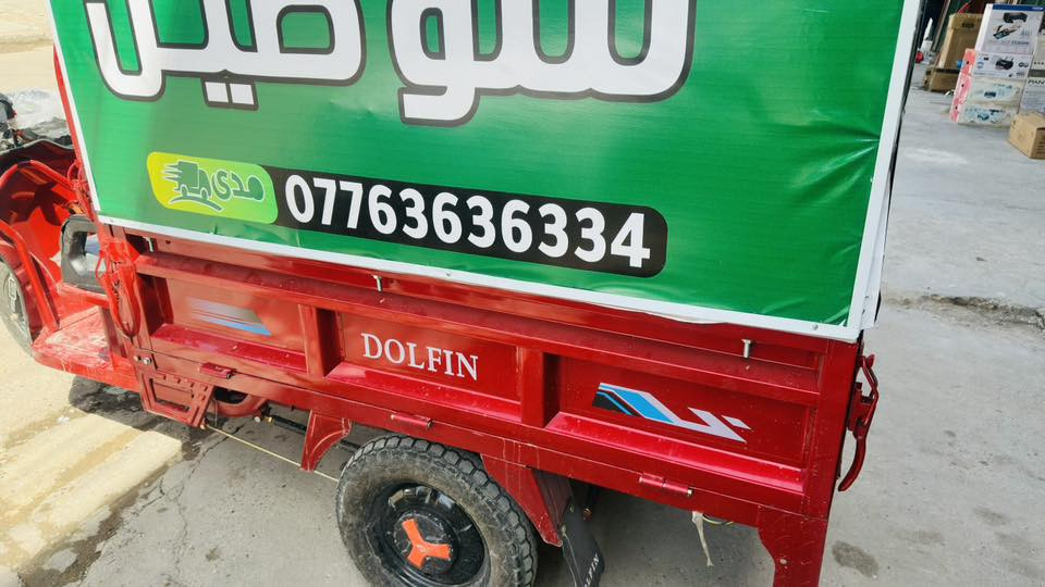 سلام عليكم ستوته للبيع شحن ماصار 10ايام من شتريته وخير من الله السعر 1350بدون المحجر وي المحجر سعر 1600
***********
