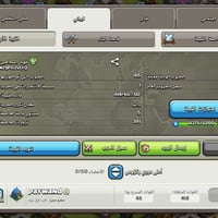 بيع • موبايل