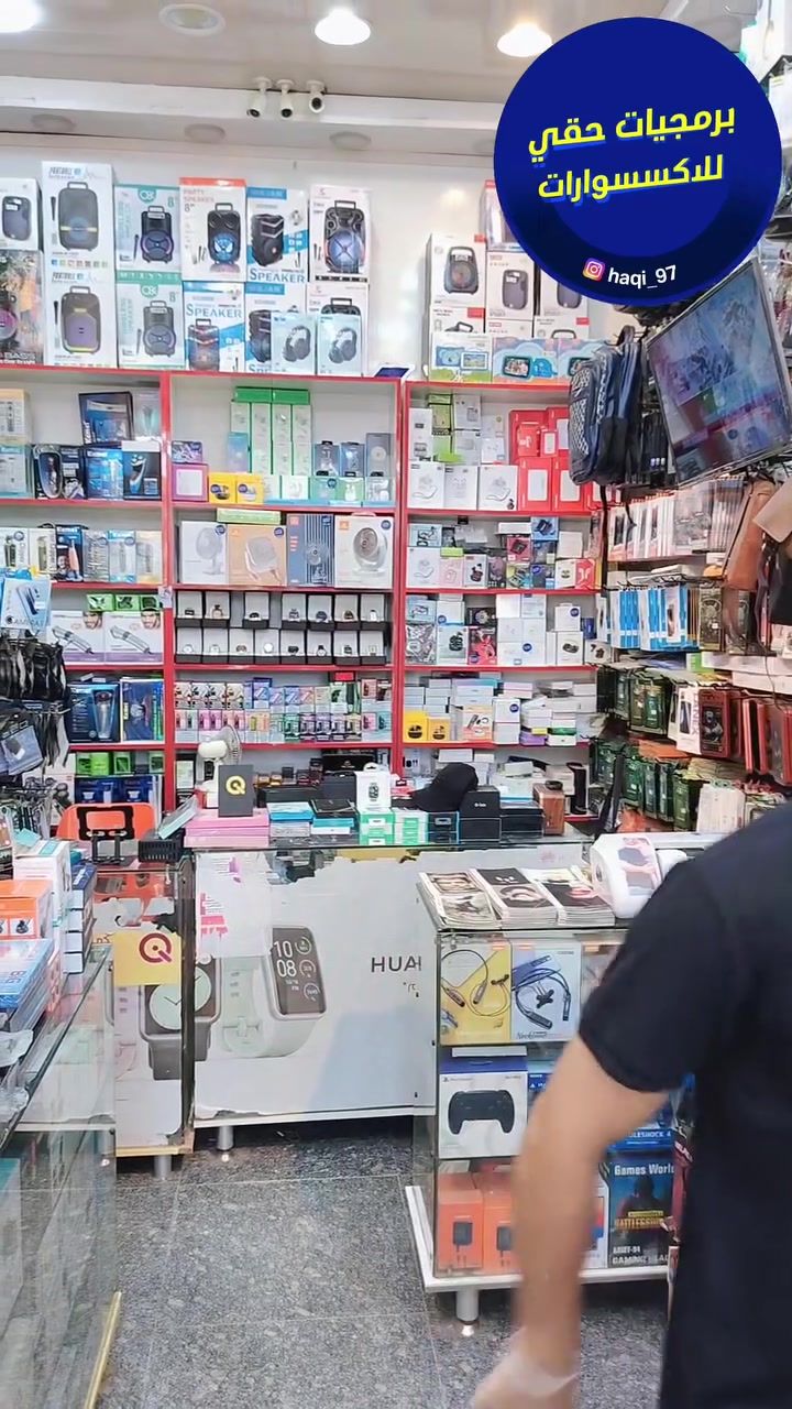 نظارات ومن ماركات عالمية 👓
🔥متوفره لدينا 🔥
العنوان ميسان شارع نعمة الريفي مقابل توت فريش 
اسم المحل برمجيات حقي


**إذا كنت صاحب هذا الإعلان وتريد حذفه لأي سبب، رجاءا أرسل رسالة إلى الدعم الفني**