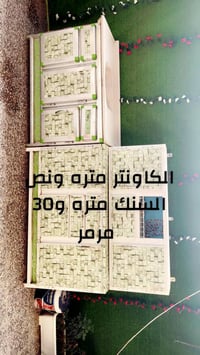 كاونتر ٣ قطع • نضيف حيل • النجف