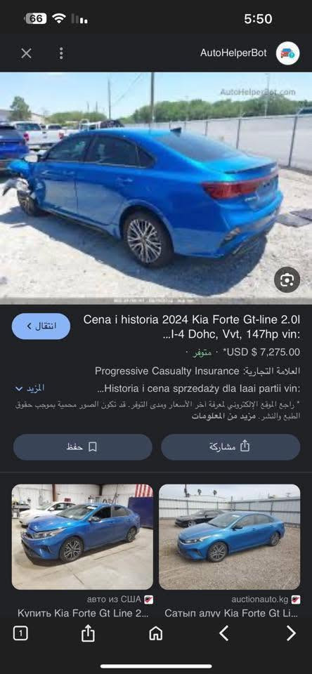 السلام عليكم كيا فورتي جيتي لاين مديل 2024لون مميز قطعتين تبديل بنيد  وجاملغ البنيد لبلادي موجود تصليحة سهل والله   السيارة متصرف عليهة جديدة تخم تاير حدادية بلاد محرك ممفتوح برغي بي وكالة عداد لمسافة 24كم منظومة زنون  مكان بغداد بلديات سعر155وبيهة مجال هاتف ***********
