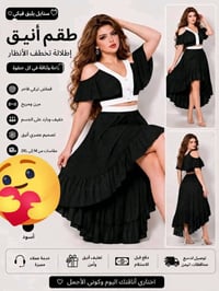 طقم نسائي • محلي • يلبس ٤٠-٦٠