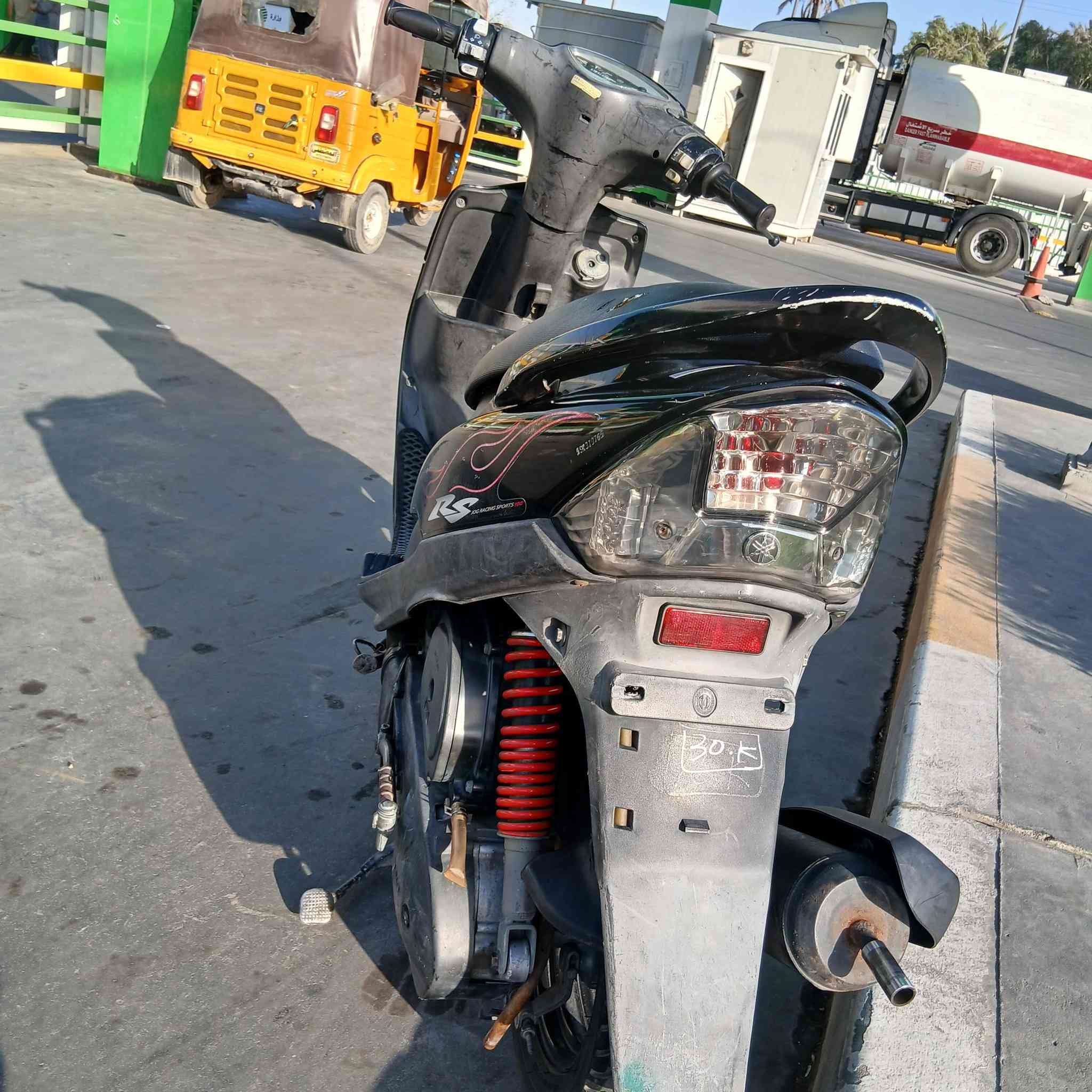 السلام عليكم
دراجة ماكس عدلة للبيع 
دراجة رمبه صارله فتره من نازله 
دراجة شغاله سلف هندر نكره 
كهربائيات شغاله اشاير هورن لايت حساسات البريك 
دراجة شلعه ومعدل 
السعر ٨٠٠ وبيه مجال ومستعجل ع بيعته 
مكاني شعب شارع عدن *********** واتساب و رصيد
