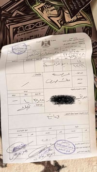 أرض • ٤٣٨م • ركن مقاطعة ٢٧