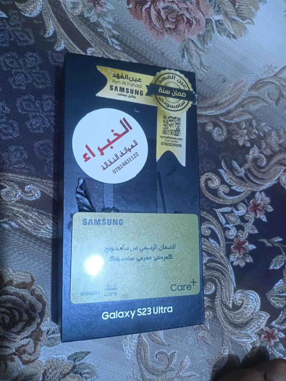 جهاز سامسونك مبدل شاشه مكفوله من عين العين الفهد سعرها 400الف الجهاز مابي ولا شخط مبدل شاشه فقط بدلتها بشركه سامسونك الرمادي, الأنبار


**إذا كنت صاحب هذا الإعلان وتريد حذفه لأي سبب، رجاءا أرسل رسالة إلى الدعم الفني**