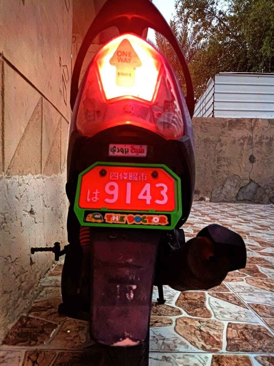 لسلام عليكم دراجه ماكس كفاله عامه من كلشي كلشي شغال بيها سلف هندر نهضه معدل مكفوله من كلشي بلاد حاويه السعر 600وبيها مجال للشراي العنوان ديوانيه مركز


**إذا كنت صاحب هذا الإعلان وتريد حذفه لأي سبب، رجاءا أرسل رسالة إلى الدعم الفني**