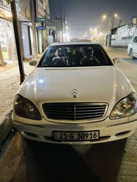 وبركاته s500 موديل 2003  رقم سليمانيه شرط التحويل مكانه بغداد مدينة ال...