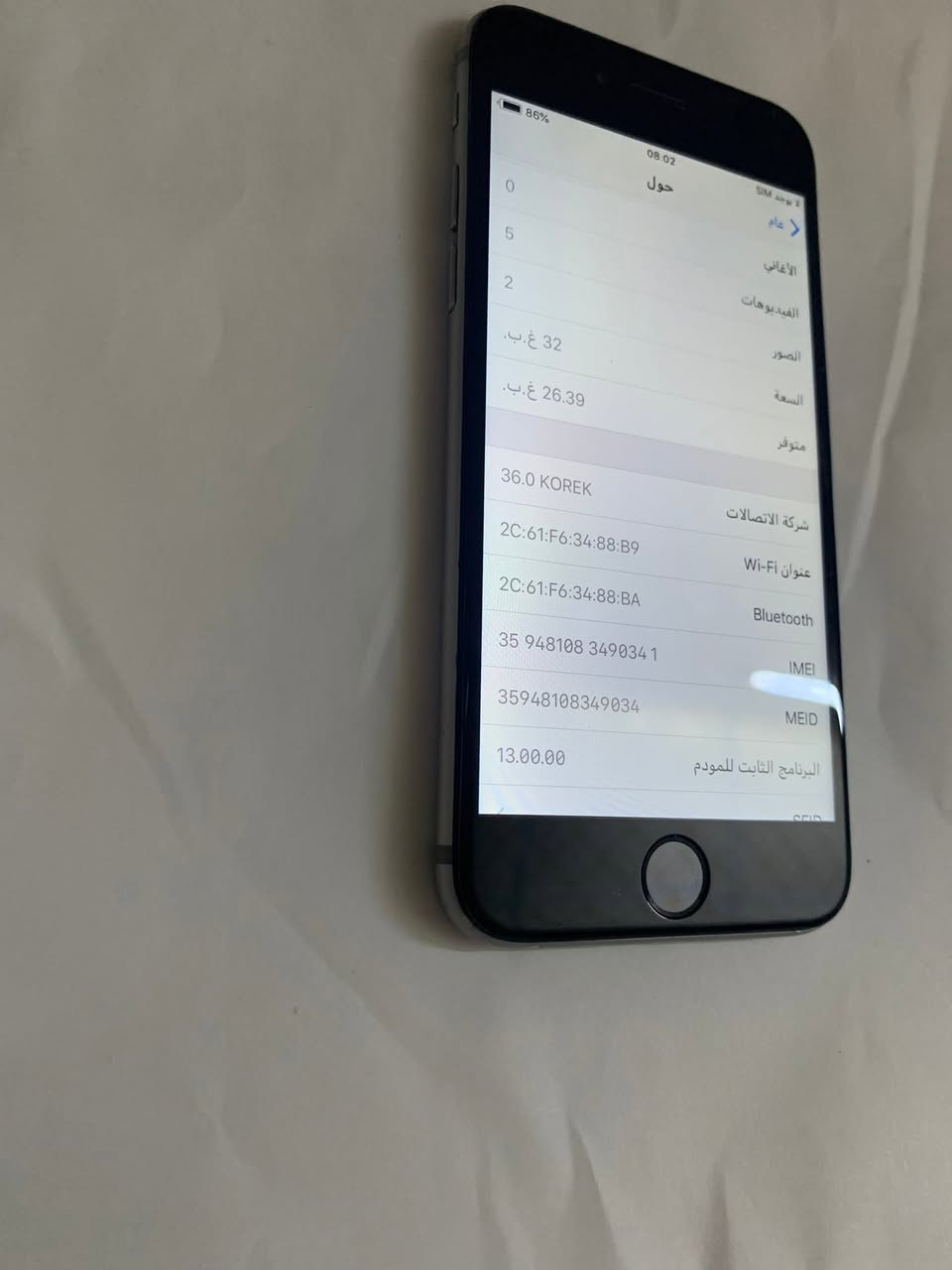 ايفون 6

ذاكره32

بطاريه100

كامرات شغال 
سيمكارت شغال 
سماعات
مايكات 
بلوتوث 
كله شغال✅

سعره49الف🔥فقطط


**إذا كنت صاحب هذا الإعلان وتريد حذفه لأي سبب، رجاءا أرسل رسالة إلى الدعم الفني**