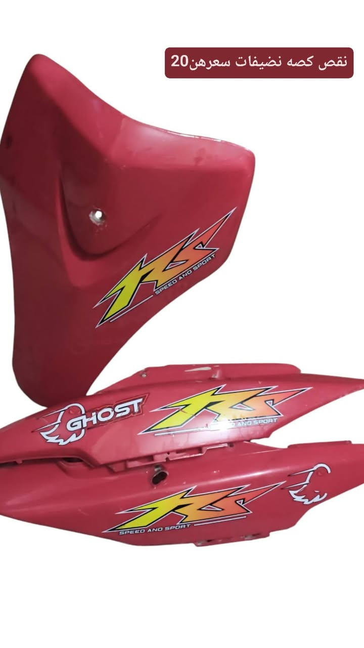 مكاني كربلاء حي العامل اتصال او وتساب ***********
