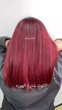 سحب لون وصبغ • قص • الكوت