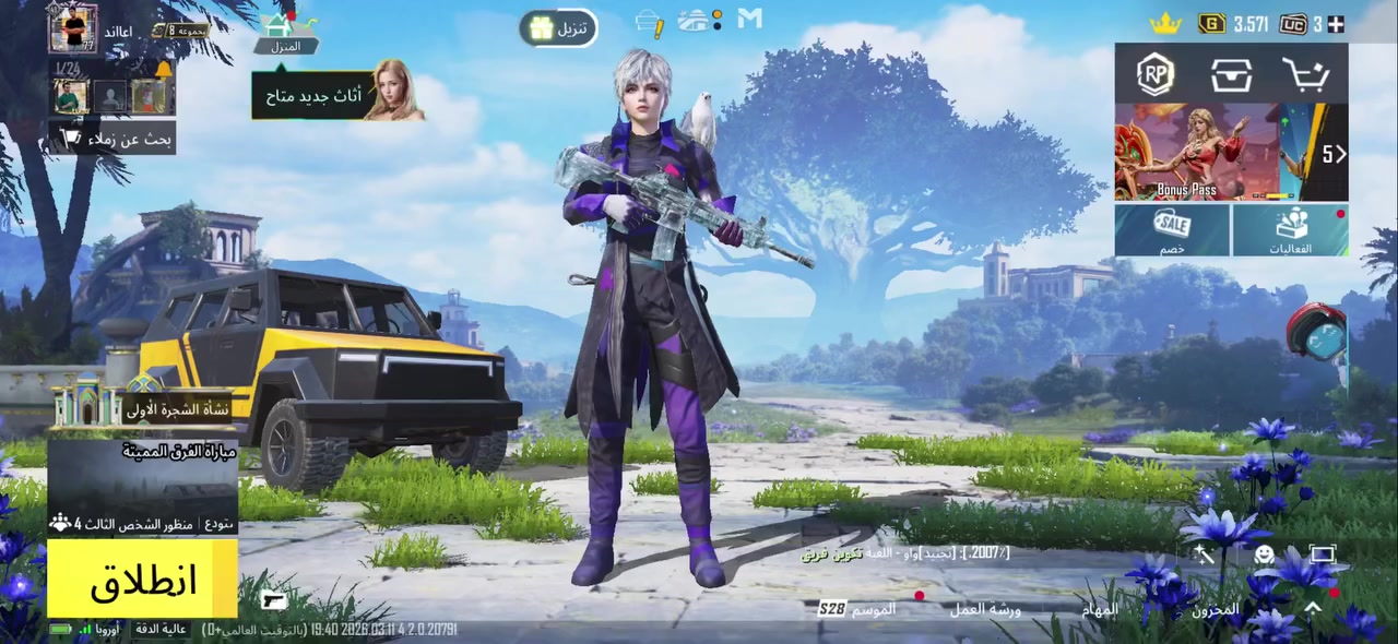 حساب ببجي للبيع حساب حلو مرتب الحسب  واضح كدامكال.    المستوة77  سعر 120وبي مجال اليحب يستفسر ‪0 777 335 3296‬
