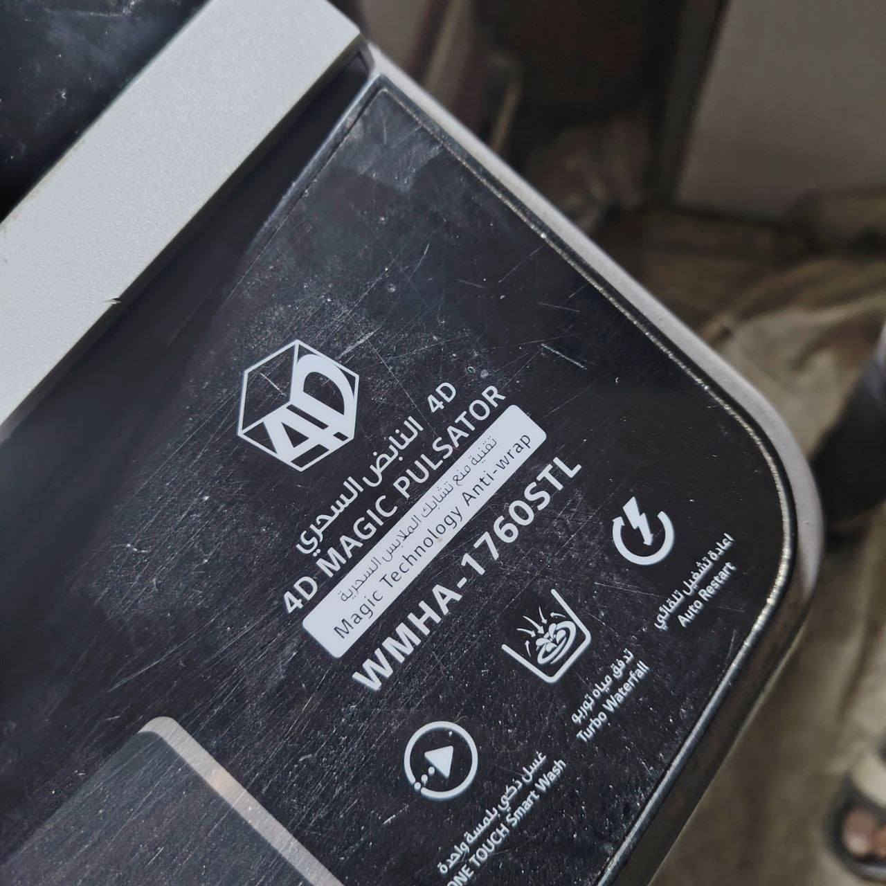 غسالة الحافظ نظيفة الحجم الكبير 17كيلو كيلو


**إذا كنت صاحب هذا الإعلان وتريد حذفه لأي سبب، رجاءا أرسل رسالة إلى الدعم الفني**