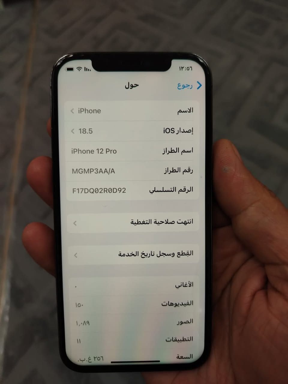 12 برو فقط مبدل شاشة فيس إيدي واكف والكامرة تخربط ذاكرة 256 شرق اوسط بطارية 75
السعر 225 العنوان بغداد


**إذا كنت صاحب هذا الإعلان وتريد حذفه لأي سبب، رجاءا أرسل رسالة إلى الدعم الفني**