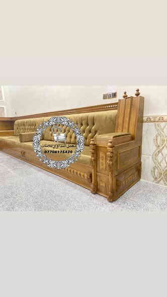 معمل النداوي للاثاث

* ديوان صاج عراقي وزان مصري – قوة وفخامة في قطعة وحدة

* متانة يدوم عمرها… وجمالية تعكس ذوقك

 *ديوانك غير مع الصاج العراقي ولمسة الزان المصري

*. راحة، قوة، وأناقة… كله بمكان واحد

* اختيارك المثالي لديوان يدوم سنوات

* خشب روسي 1*2

* بلوك ١٦ ملم 

*او على طلب الزبون 

* بلوك بورد اسود 

*اقمشه تركيا حسب طلب الزبون 

* اسفنج 10سانتيم اكسترا عراقي 

استفسار على الرقم ***********
