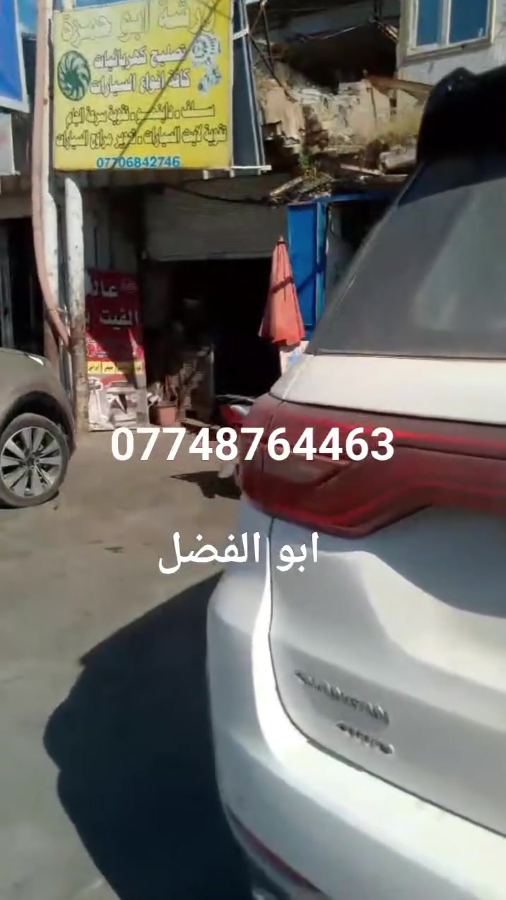 سلام عليكم ممنون عل اضافه
