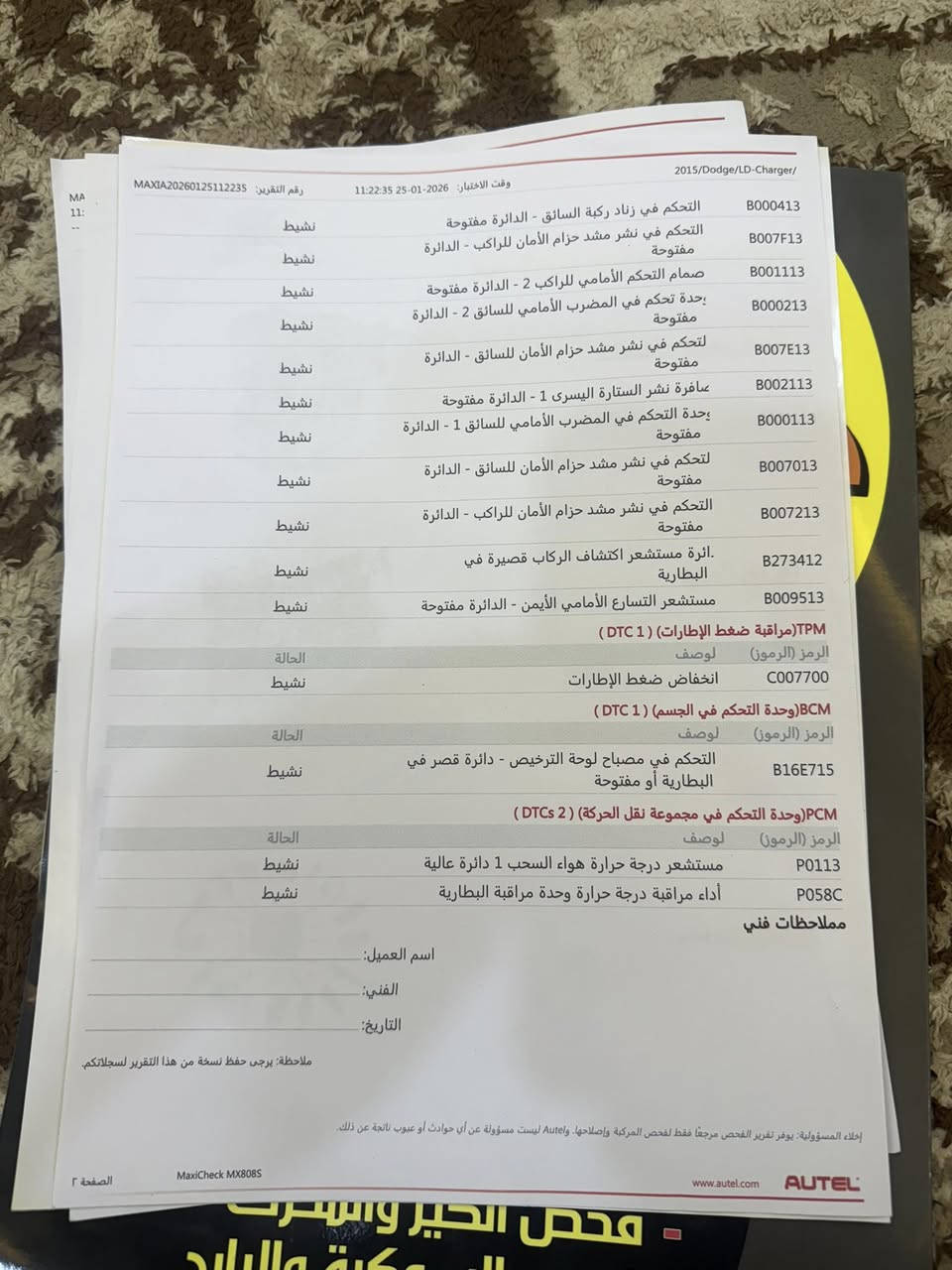دوج جارجر 2015
ماشيه 120الف ميل 
صبغ جاملغ وبنيد فقط الباقي مكفول 
مواصفات فول الفول اعلى فئه sxt🤩plus
محرك 3600/ ٦سلندر 
فتحة سقف سلايد sunRoot 
-سكيتر كهرباء 
-شاشه وسائط كبيره 
-كاميرا خلفية دواره 
-رادار امامي 
-رادار جانبي 
-سستم صوت بيتس Beats 
_دمام با لصندوق 
_كشنات جلد 
-كشنات تد فئه +تبريد 
-كشنات خلفيه تدفئه 
-كشن خزن Memory
-ستيرن تد فئه 
-ستيرن كهرباء 
-شفتات ستيرن تبترونك 
-حساسات خلفيه 
-مري قلاب +بصمه أبواب 
-تشغيل عن بعد 
-منظومه زينون بلادي 
-فور ويل درايف 
-مود sport 
-نظام تحديد مسار 
-ويل حجم 20اصلي 
-عليها كت كامل srtبنيد ودعاميات ودوس وويل 
-ترايها يخبل وبالواقع احلى من الصوره 
رقم بغداد  نكليزيا 
السعر 195وراق وبيه مجال //العنوان ميسان قضاه الكحلا  /***********
