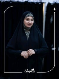 فيونكة • جرجيت كوري • خامة باردة