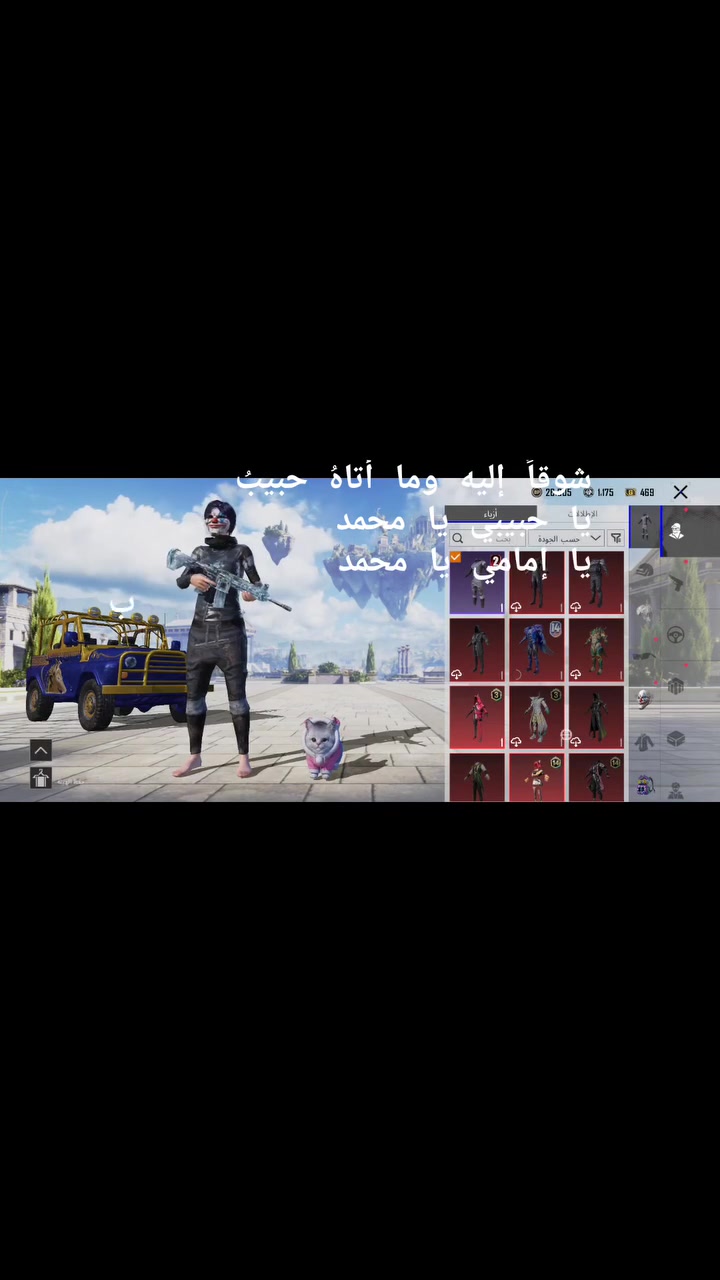 حساب مستوا78
بي600 شده
بي كونكر 
والاقاب 
والباقي كدامكم


**إذا كنت صاحب هذا الإعلان وتريد حذفه لأي سبب، رجاءا أرسل رسالة إلى الدعم الفني**