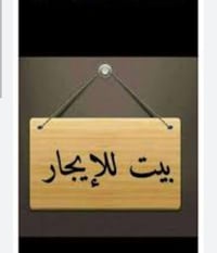 ابو غريب الساحه • ١٥٠م • بناء ٢٠٢٤