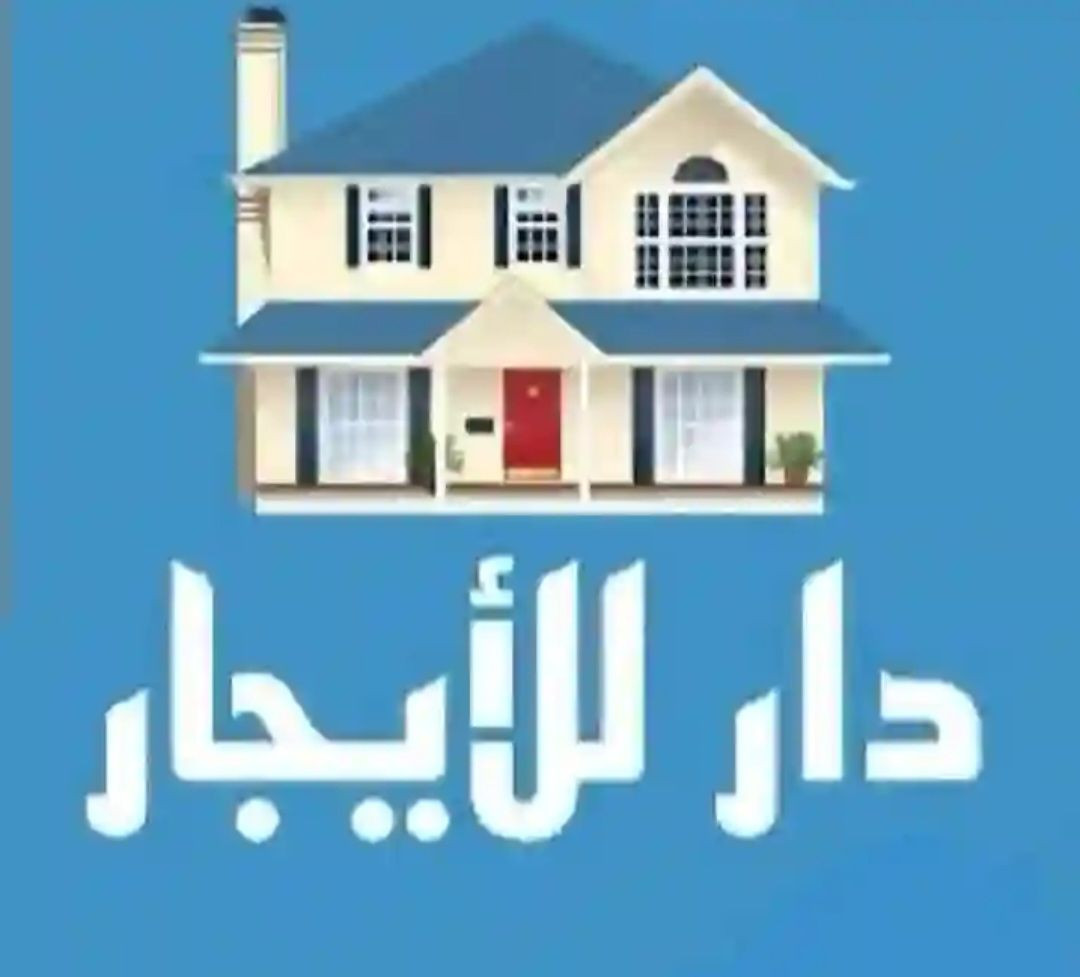 مشتمل للإيجار طابق ثاني معزول وجديد يتكون من غرفة نوم واسعه عدد 2وصاله واسعه ايضاً ومطبخ وصحيات وبالكون المشتمل مجهز بنظام الدكتات وكما موضح بالفيديو ..
الموقع /حي العبور قرب المركز الصحي منطقة سكنيه مخدومه ...🏫🏞🕌 
للأستفسار مراجعة مكتب ابو صبار ..
او الاتصال على الرقم ***********☎️
