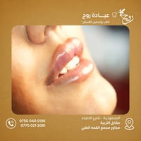 المحمودية • شارع الاطباء • رسومات حلوة