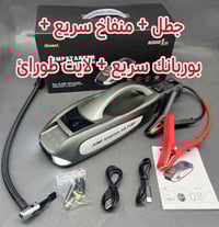 جني K2 ضروري يكون عندك هذا المنتج !! حجم بطارية كبير 27 ألف ملي أمبير ...