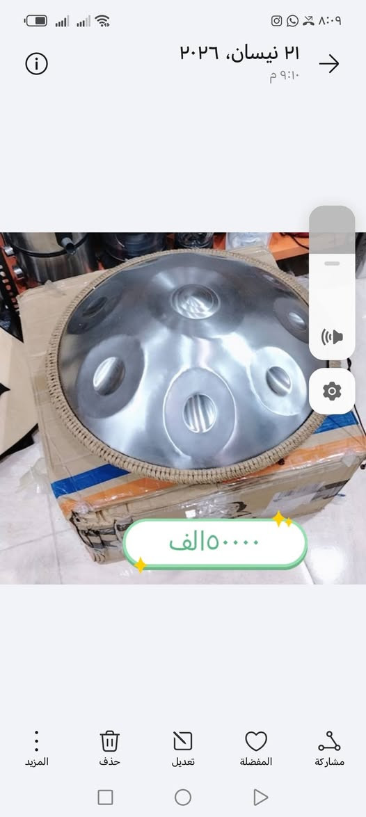 غرض البيع


**إذا كنت صاحب هذا الإعلان وتريد حذفه لأي سبب، رجاءا أرسل رسالة إلى الدعم الفني**